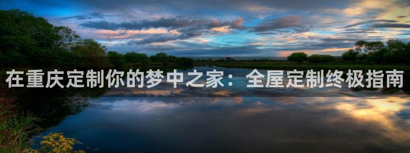 BB电子骗局