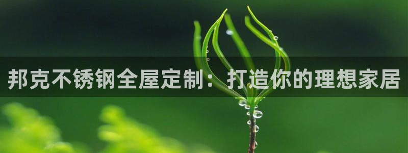 bb电子教育平台