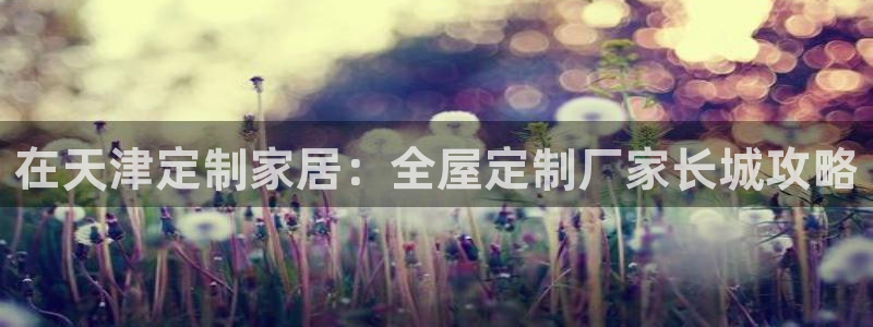 bb电子中了Major怎么算