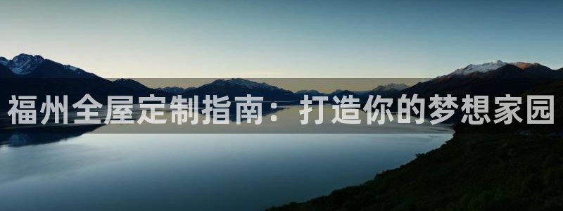 bb电子哪个平台好一点