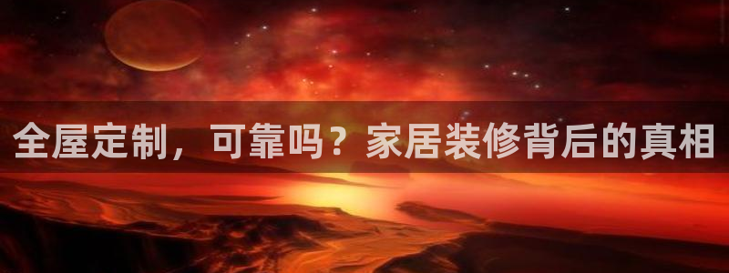 BB电子骗局