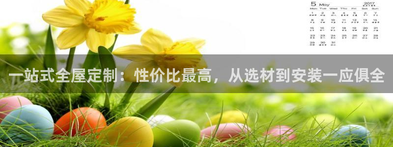 BB电子连环夺宝